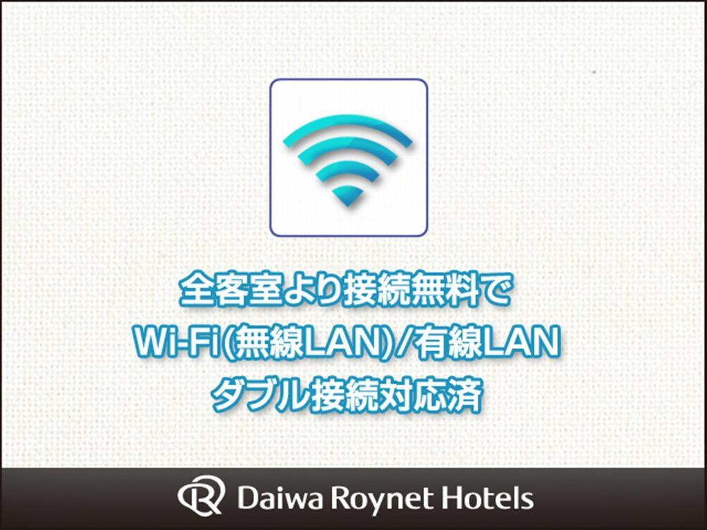 Daiwa Roynet Hotel Wakayama Dış mekan fotoğraf